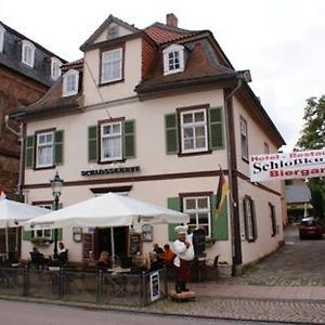 Hotel Restaurant Zum Hollaender Hof